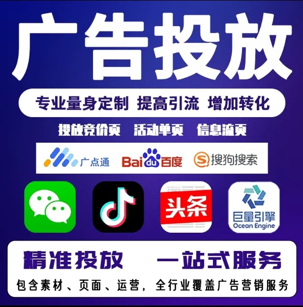 鲁甸节能设备今日头条高返点行发户