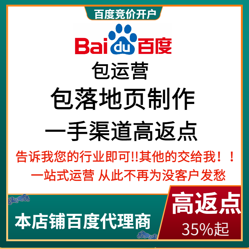 鲁甸流量卡腾讯广点通高返点白单户