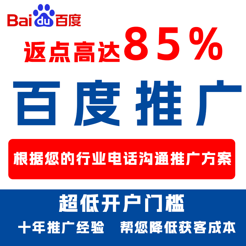 鲁甸厌食搜狗高返点端口户