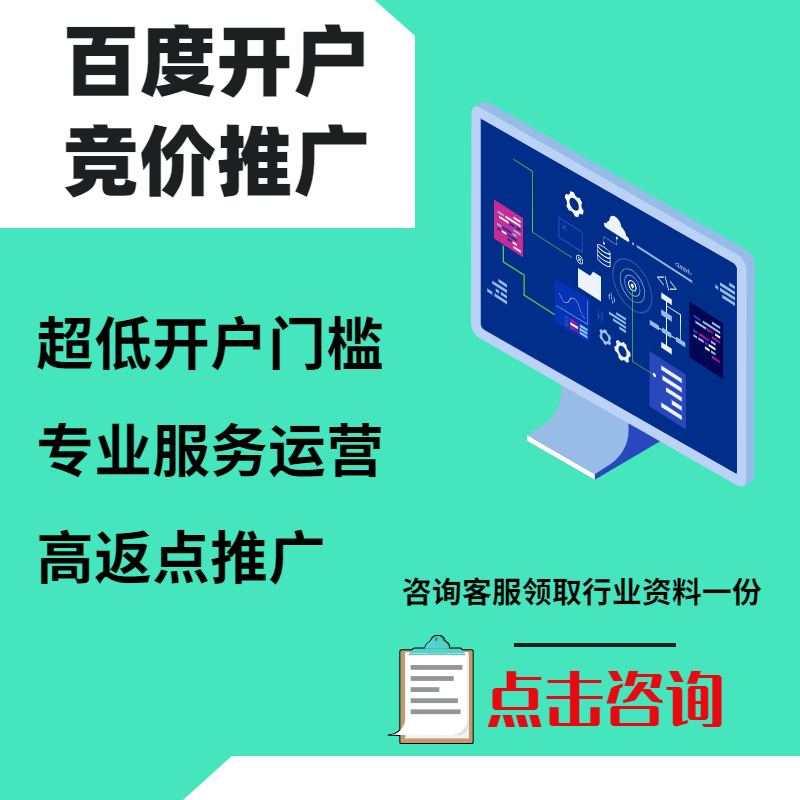 鲁甸手工活今日头条高返点端口户